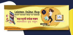 Laksam Online Shop
